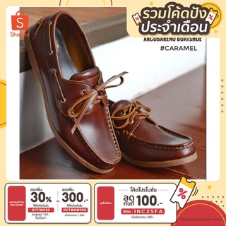 ภาพขนาดย่อของภาพหน้าปกสินค้าArcobareno​ Boat​ Shoes​ Caramel จากร้าน arcobareno_official บน Shopee