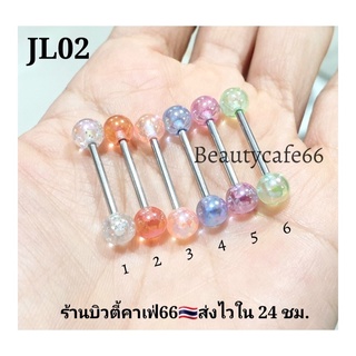 1pc. จิวลิ้น Surgical Steel จิวลิ้นอะคลิลิค ก้านสแตนเลส 1.6 x 16 mm. พร้อมส่งจากไทย Body Jewelry JL02 จิวปาก จิวแก้ม