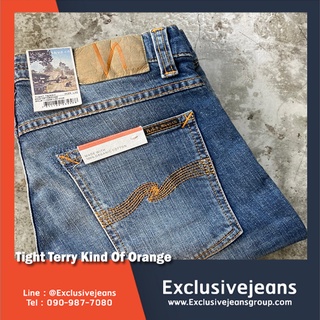 Tight Terry Kind Of Orange