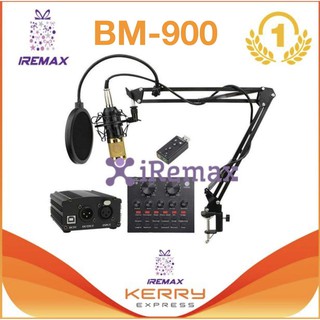 iRemax BM900 48V V8 พร้อมอุปกรณ์ห้องอัดครบเซ็ต ไมค์อัดเสียง, ขาตั้งไมค์, Mic Pop Filter, Phantom 48V,