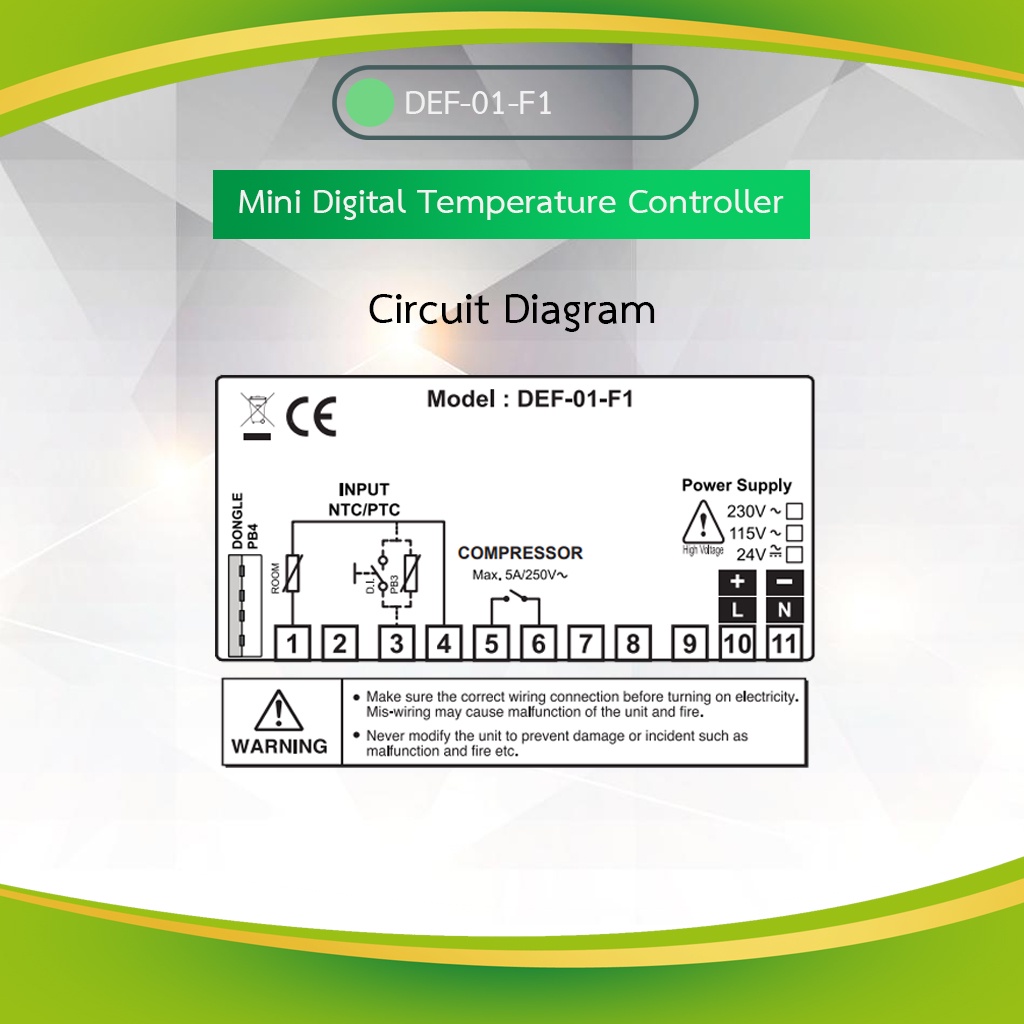 Primus : Mini Digital Refrigeration Temperature Controller เครื่อง ...