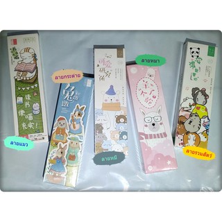 พร้อมส่ง ที่คั่นหนังสือลายน่ารัก ลายแมว กระต่าย หมี แกะ+อูฐ