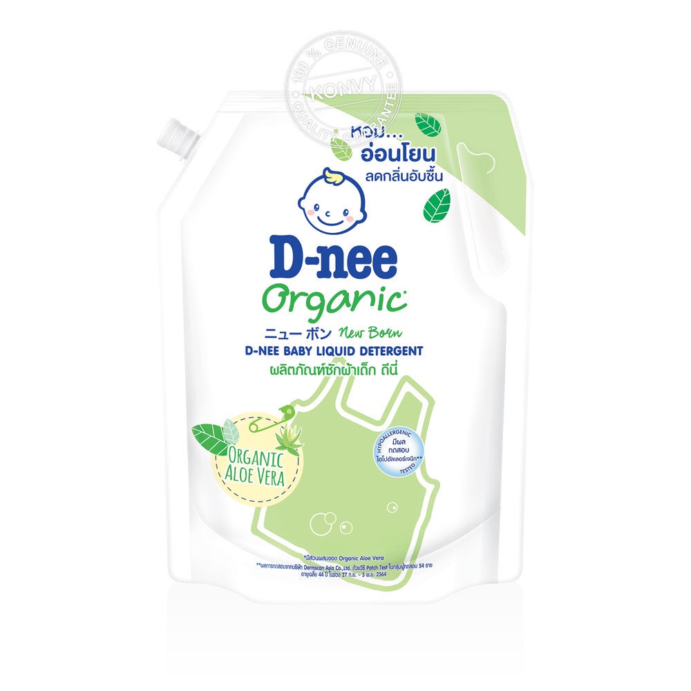 ข้อมูลเพิ่มเติมของ D-nee Baby Liquid Detergent  1400ml ดีนี่ ผลิตภัณฑ์ซักผ้าเด็ก กลิ่น Organic Aloe Vera.