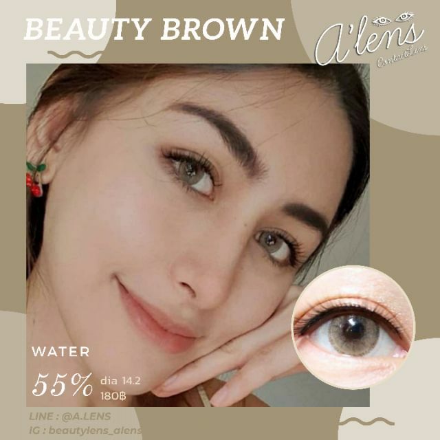 beauty-brown-beautylens-บิวตี้เลนส์-ค่าอมน้ำ55-มีค่าสายตา-แท้