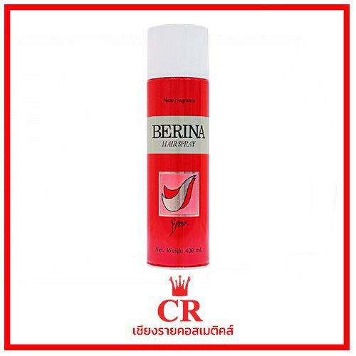 berina-hair-spray-เบอริน่า-สเปรย์-กระป๋องแดง-ช่วยจัดแต่ง-ทรงผม-ให้อยู่นานตลอดวัน-ใช้ได้กับเส้นผม-ทุกประเภท-500-ml