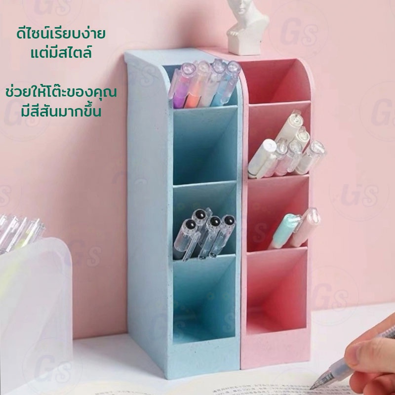 กล่องเก็บปาก-คอนโดปากกา-กล่องจัดเก็บเครื่องเขียน-กล่องใส่ของอเนกประสงค์-มี3สีให้เลือก-กล่องใส่ปากกา