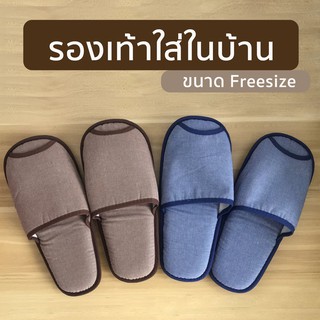 ภาพขนาดย่อของสินค้ารองเท้าหัวเปิด แบบสวม รองเท้าใส่ในบ้าน รองเท้าเดินในบ้าน slipper พื้นนุ่ม