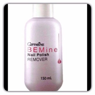 น้ำยาล้างเล็บ Be mine Nail Polish Remover กิฟฟารีน 150ml.