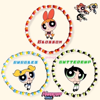 เซต สร้อยข้อมือลูกปัด + แหวนลูกปัด Powerpuff girls ❤️💚💙