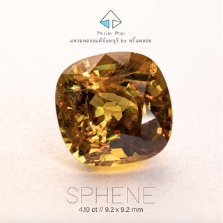 พลอย Sphene 100% สีบุษราคัม ส่งฟรี