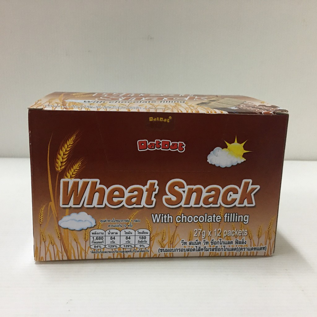 dat-dat-wheat-snack-with-chocolate-filling-ขนมอบกรอบสอดไส้ครีมรสช็อกโกแลต-ตรา-แดทแดท-27-กรัม-x-12-ซอง