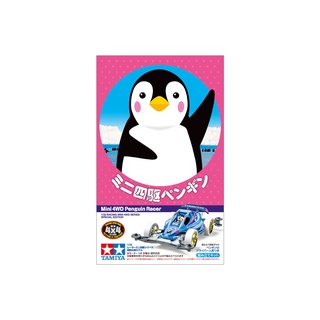 โมเดลรถมินิ4WD Tamiya Mini4WD 1/32 TA95570 MINI 4WD PENGUIN RACER