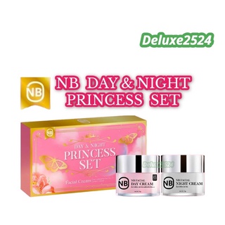 ครีม NB DAY&NIGHT PRINCESS (เดย์ แอนด์ ไนท์พริ้นเซส) เซ็ต น้องใหม่ครูเบียร์ สิว ฝ้า กระลดลง ผิวฉ่ำวาวกระจ่างใส