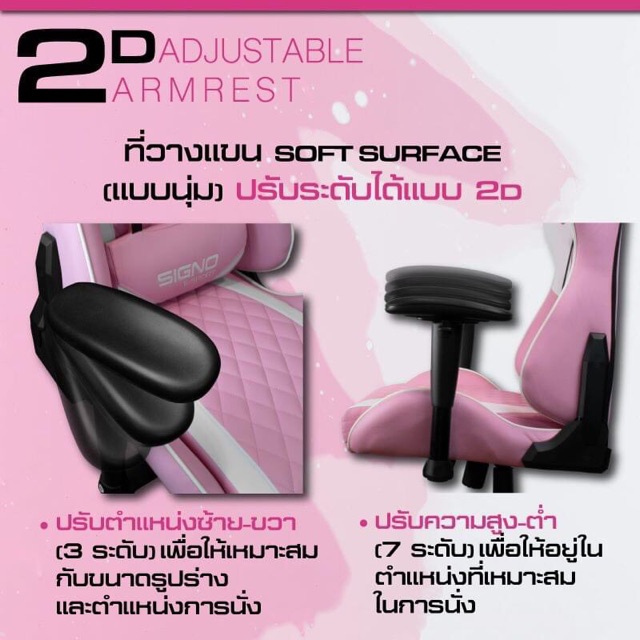 พร้อมส่ง-signo-gc-203-pw-barocco-gaming-chair-เก้าอี้เกมมิ่งสีชมพู-เก้าอี้เล่นเกมส์