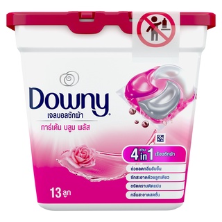 ภาพหน้าปกสินค้าDowny ดาวน์นี่ ผลิตภัณฑ์ซักผ้า เจลบอล สูตรเข้มข้นพิเศษ 327 กรัม 13 ลูก (เลือกสูตรได้) ซึ่งคุณอาจชอบสินค้านี้