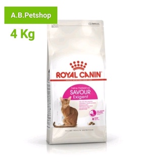 Royal Canin Savour Exigent อาหารแมวสูตรแมวทานยาก ขนาด 4 กก.