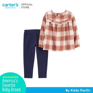 Carters Long Sleeve + Pants 2Pc Brown L9 คาร์เตอร์เสื้อผ้าชุดเซท 2 ชิ้น