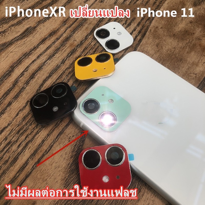 ภาพหน้าปกสินค้าเลนส์กล้องโทรศัพท์ For iPhone X/XS เปลี่ยนเป็น 11Pro/ iP XR เปลี่ยนเป็น 11/ iP XS Max เปลี่ยนเป็น 11Pro Max จากร้าน wanted.th บน Shopee