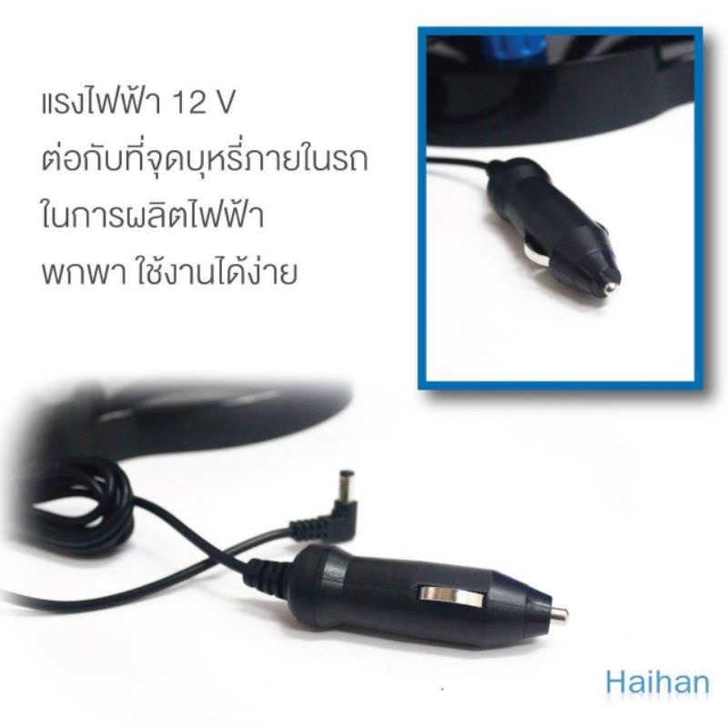 พัดลมติดหน้ารถยนต์-6นิ้วคริ่ง-dc-12v-พัดลมติดหน้ารถยนต์-พัดลมติดหน้ารถยนต์