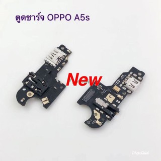 แพรชุดตูดชาร์จ ( Charging Flex Cable ) Oppo A5s
