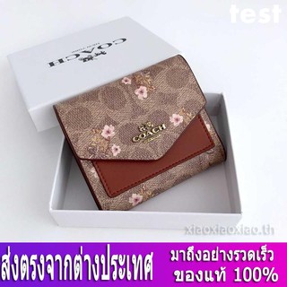 กระเป๋าสตางค์ Coach F67246 กระเป๋าสตางค์ผู้หญิง / กระเป๋าสตางค์ใบสั้น / กระเป๋าสตางค์หนัง / กระเป๋าสตางค์บัตร