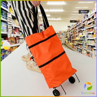 Smileshop กระเป๋าสะพายแบบมีล้อลาก (คละสี) กระเป๋าพับได้ พร้อมจัดส่ง SHOPPING BAG WITH WHEEL