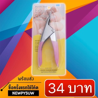 ถูกที่สุด!! กรรไกรตัดเล็บปลอม สำหรับตกแต่งเล็บ อุปกรณ์ทำเล็บ พร้อมส่ง!