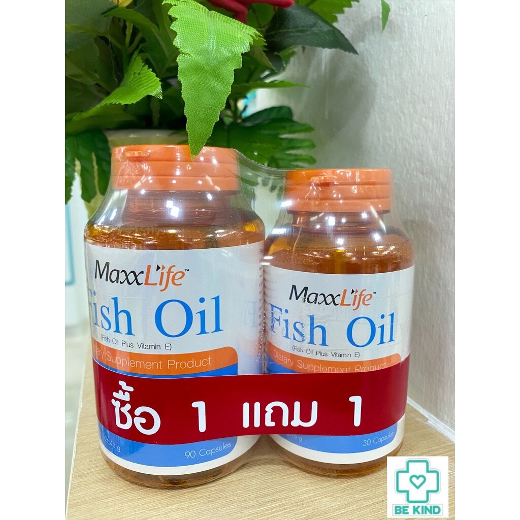 ภาพสินค้าMaxxLife Fish Oil 90's Free 30's. จากร้าน bekindpharmacy บน Shopee ภาพที่ 1