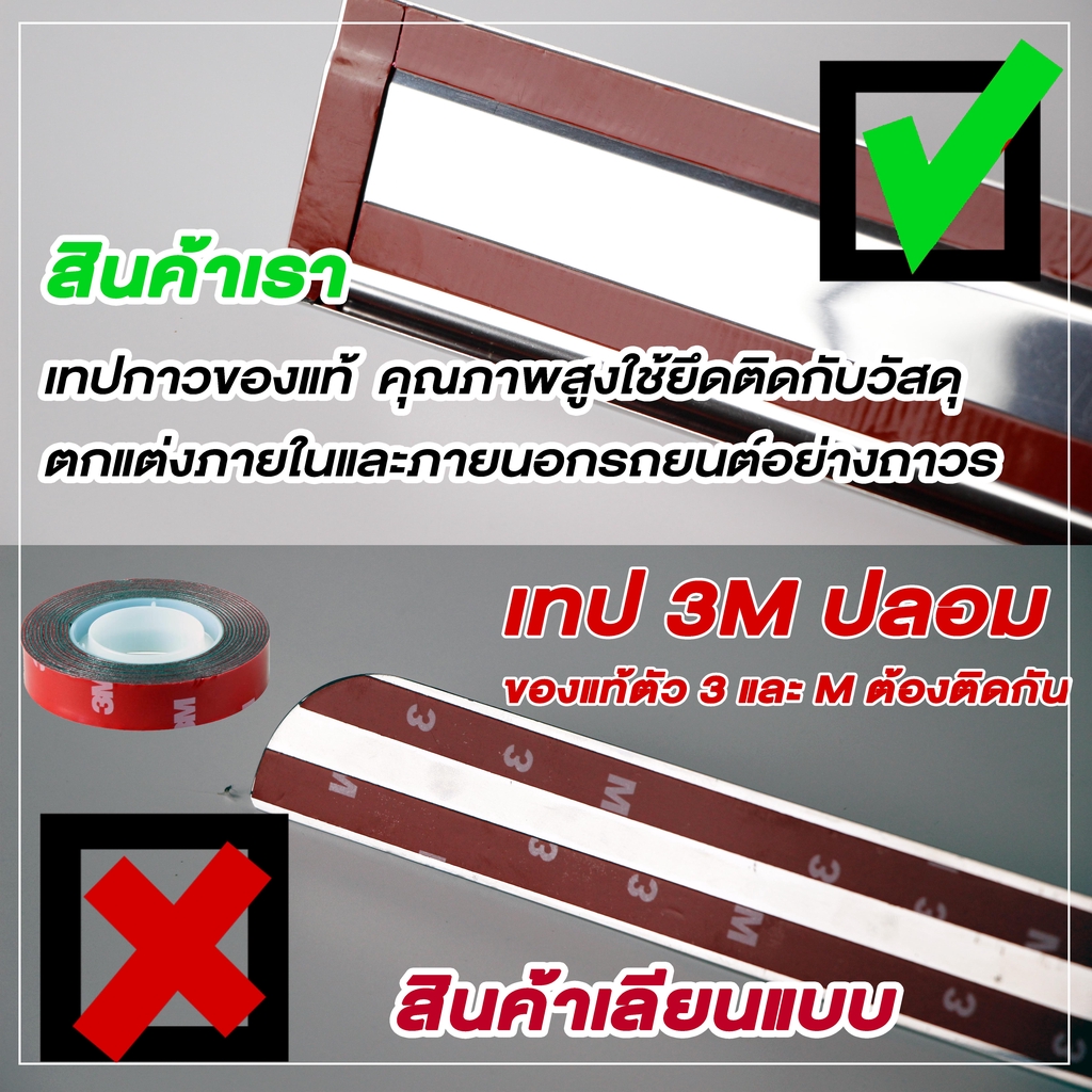 ชายบันไดรถยนต์-mazda-mazda-2-4-ประตู-2015-ปัจจุบัน-มาสด้า-2-4-ประตู