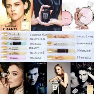 น้ำหอมการบินไทยกลิ่น Chanel ขายดี 10 แถม 1