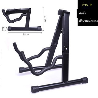 ◕☃พับชั้นวางกีตาร์ไฟฟ้าพื้นบ้านแนวตั้งวงเล็บ A-type ground rack บ้านชั้นวางเปียโนเบสตำแหน่ง rack lute holder