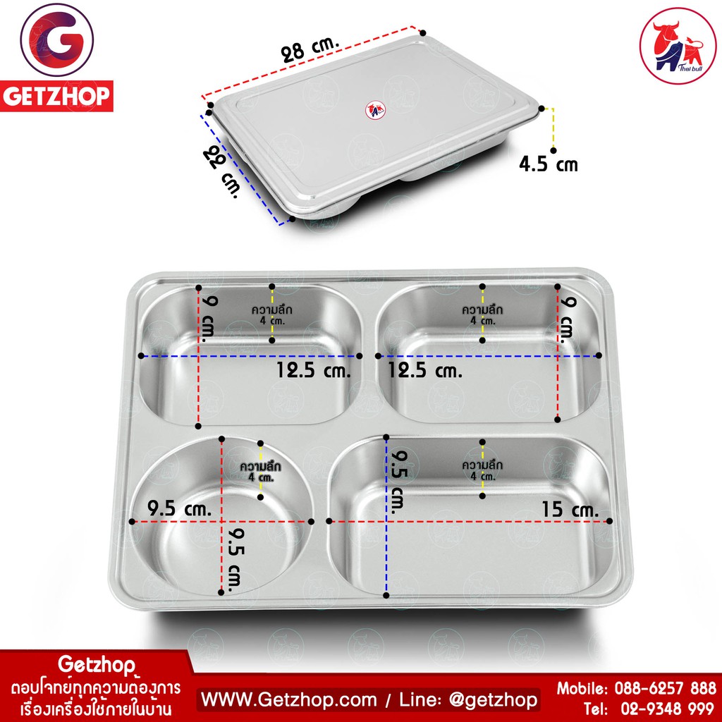 bemybed-ถาด-อาหาร-ถาดใส่อาหาร-ถาดหลุมสแตนเลส-4-ช่อง-พร้อมฝาปิด-food-tray-แบบช่องกลม-1-ช่อง-รุ่น-tbss-41