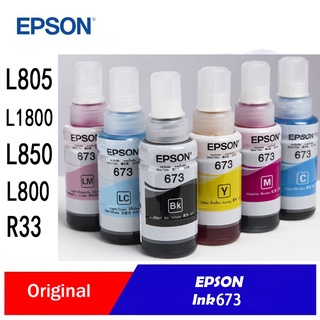 หมึก Epson 673 หมึกแท้ 6สี หมึกเติมของแท้ 1️⃣0️⃣0️⃣% แบบไม่มีกล่อง L800/L805/L810/L850/L1800