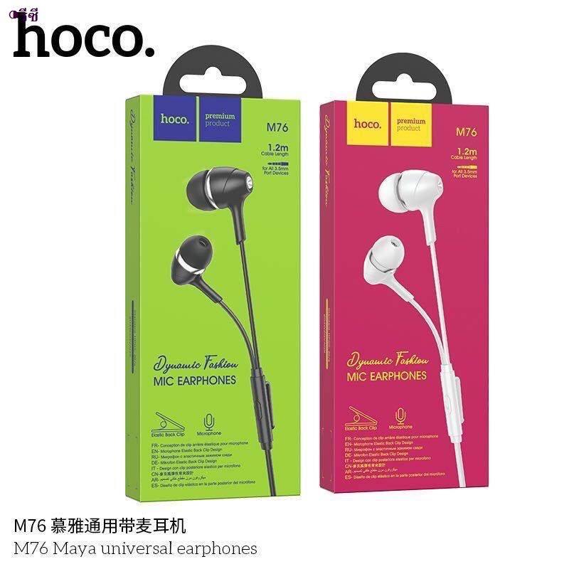 hoco-m76-หูฟังแบบเจ็ก3-5mm-ความยาว1-2เมตร-แท้100