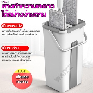 MJY ไม้ม๊อบพร้อมถังรีดน้ำ Spin Mop ล้างและรีดน้ำในตัวขณะเดียวกัน  ชุดถังไม้ถูพื้นราคาถูก ชุดถังปั่น ม็อบถูพื้น ไม้ถูพื้น