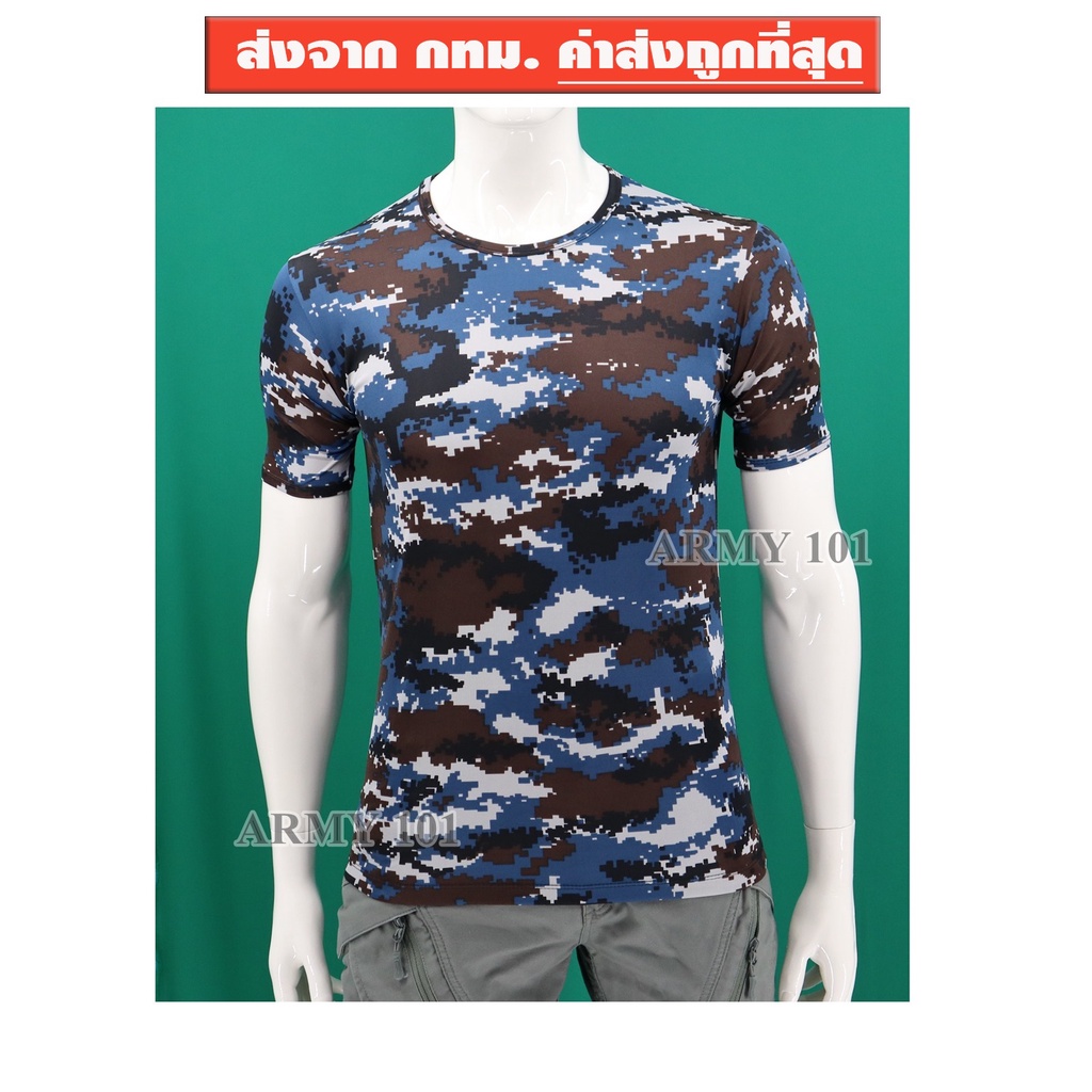 เสื้อยืดทหาร-ลายพราง-ทหารอากาศ-คอกลม-ผ้าคุณภาพดี-สวย-ใส่สบาย-ไม่ร้อน