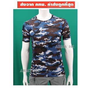 เสื้อยืดทหาร ลายพราง ทหารอากาศ คอกลม ผ้าคุณภาพดี สวย ใส่สบาย ไม่ร้อน