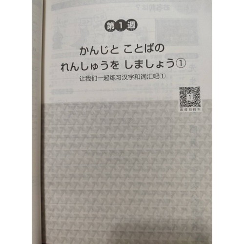 ข้อสอบภาษาญี่ปุ่น-ข้อสอบjlpt-ระดับ-n5-สอบวัดระดับภาษาญี่ปุ่น-n1-n2-n3-n4-n5-หนังสือภาษาญี่ปุ่น-jlpt