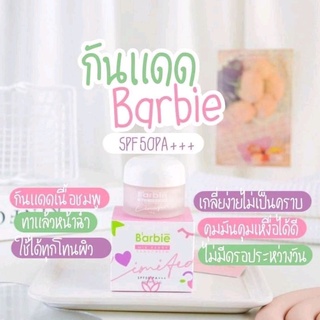 ของแท้/มีของแถม✅️ แพ็คเกจใหม่‼️Barbie Sunscreen 🌞กันแดดบาร์บี้🌞 spf50pa+++ บางเบา เกลี่ยง่าย ไม่อุดตัน