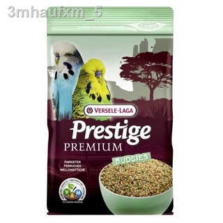 Prestige Premium Budgie อาหารนกหงส์หยก ธัญพืชผสม สูตรพรีเมี่ยม, Versele-laga (800g)