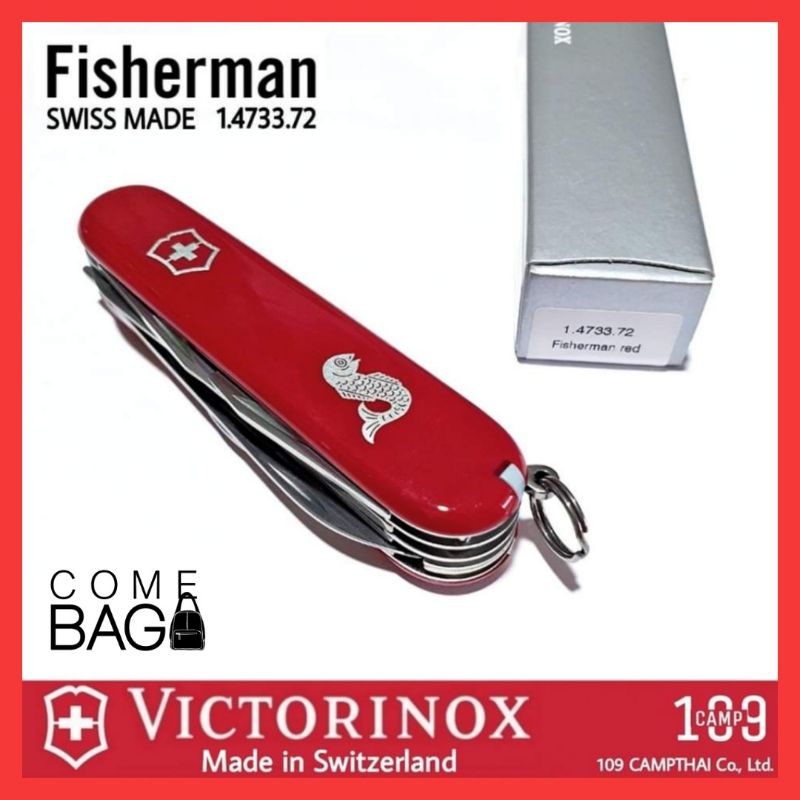 มีด-victorinox-แท้-รุ่น-fisherman-มีดพกขนาดกลาง-18-ฟังก์ชั่นสำหรับการตกปลา