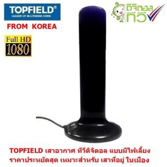 compro-tr-t2b-กล่องรับสัญญาณดิจิตอลทีวี-พร้อมเสารับสัญญาณภายในอาคาร-topfield