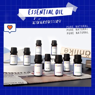 น้ำมันหอมระเหย บริสุทธิ์ ขนาด 10 ml. (Pure Essential Oil) HAPPINESS ไม่ผสมน้ำมันเจือปน -น้ำมันอโรม่า - น้ำมันหอม