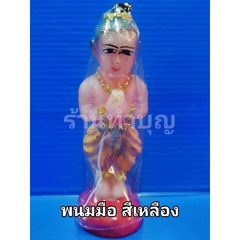 กุมาร-กุมารจิ๋ว-สูง-4-นิ้ว-เรซิน-มี-4-แบบ-กุมารเท้าเอว-กุมารถือจักร-กุมารพนมมือ-กุมารถือกระบอง-พร้อมส่ง