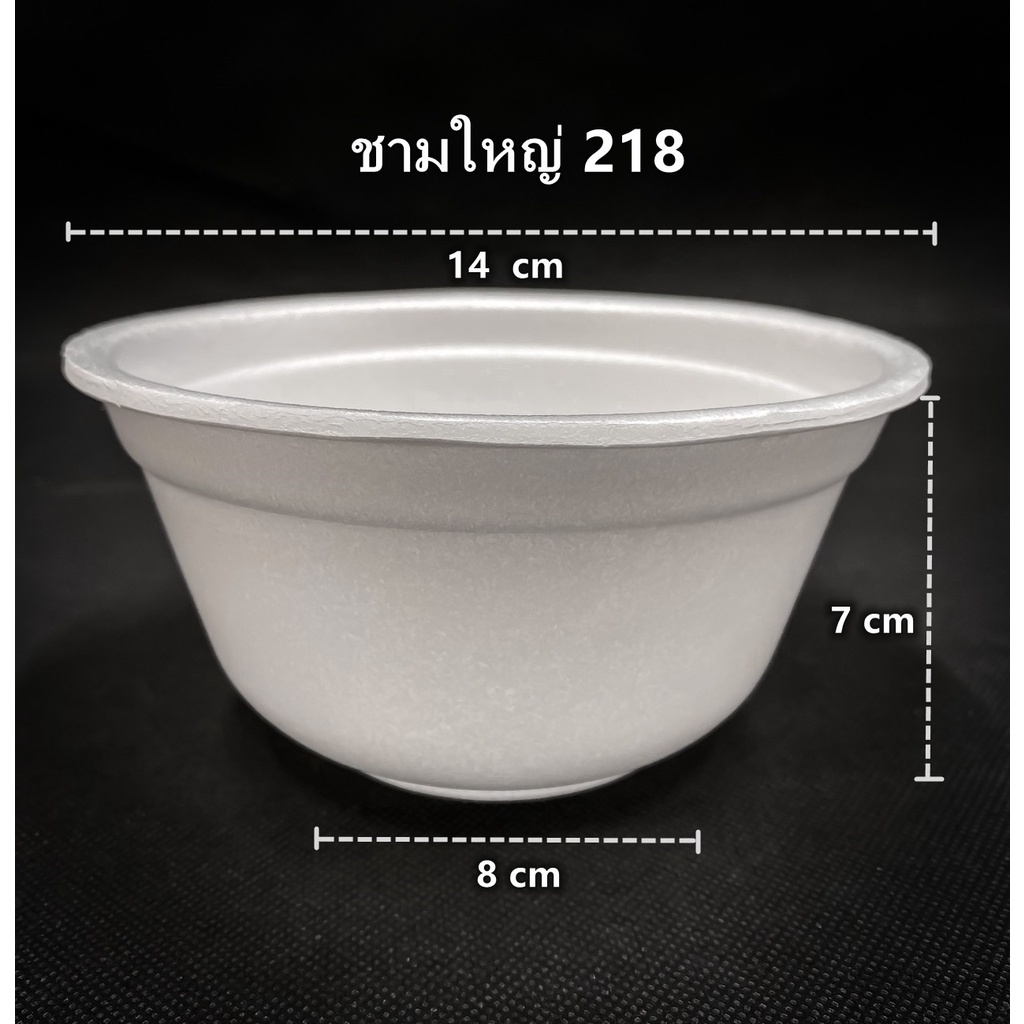 100ใบ-1แพ็ค-กล่องโฟม-ถ้วยโฟม-สำหรับบรรจุอาหาร