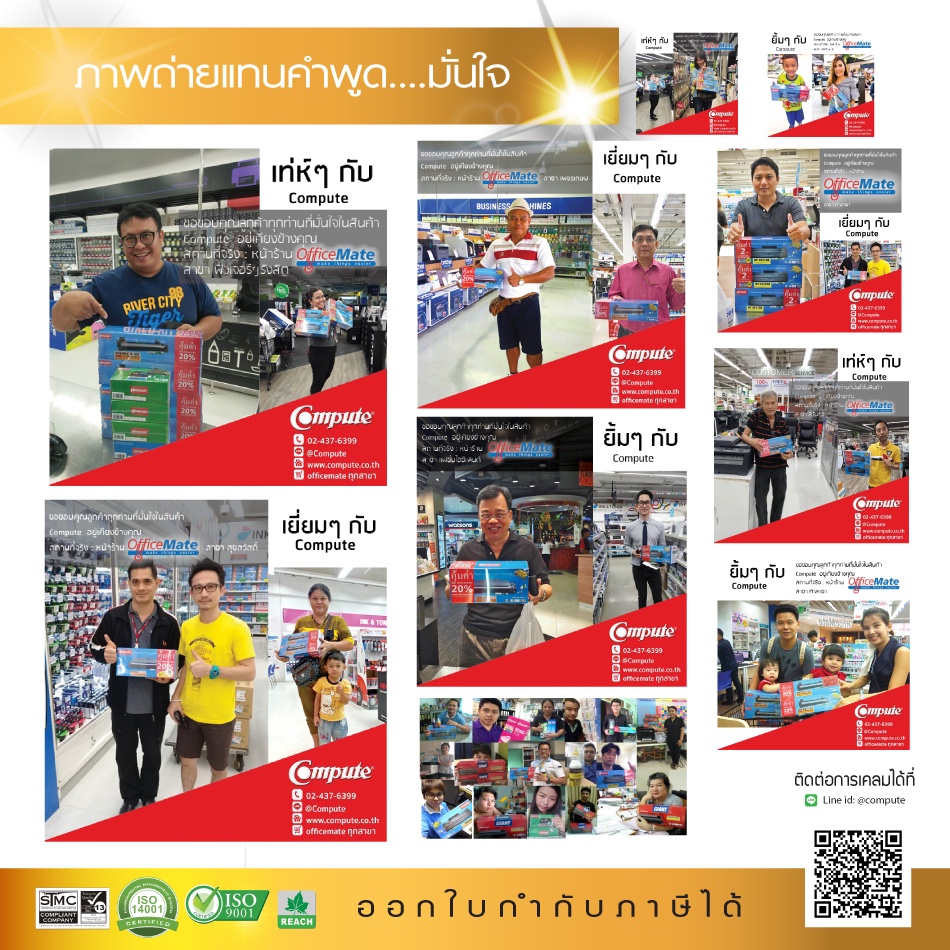 sale-off-50-ตลับหมึกเลเซอร์-samsung-clt-k407s-สีแดง-compute-toner-cartridge-ตรงสเปค-ดำเข้ม-คมชัด-สินค้าคุณภาพดี