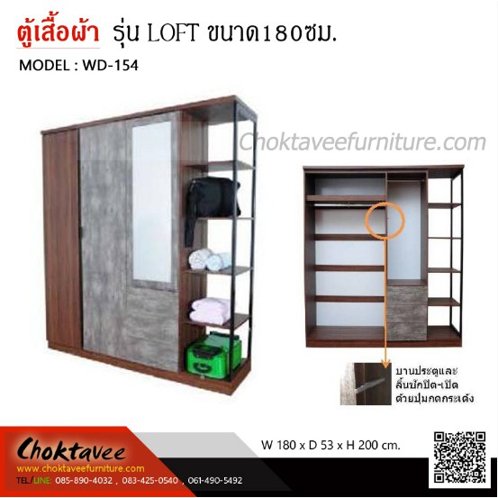 ชุดห้องนอน-loft-รุ่น-whale-loft