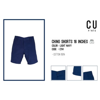 ภาพหน้าปกสินค้ากางเกงขาสั้นผ้า Chino : Light Navy 16 inches : CU PANTS ที่เกี่ยวข้อง