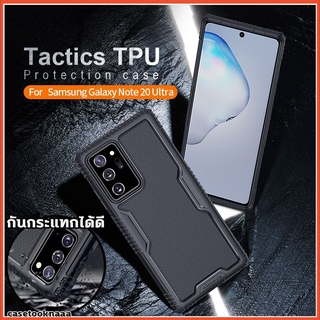Samsung Note20 / Note 20 Ultra - Nillkin Tactics Riich TPU Protection Case เคสกันกระแทก