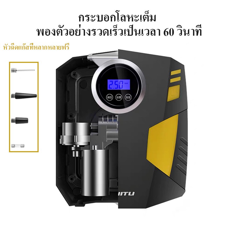 ภาพสินค้าที่เติมลมรถยนต์ ปั๊มลมไฟฟ้า สูบลมไฟฟ้า ปั๊มลม 12V ที่เติมลมไฟฟ้า air pump เครื่องเติมลมยางรถยนต์ สูบลมมอเตอร์ไซต์ จากร้าน tg8621 บน Shopee ภาพที่ 5